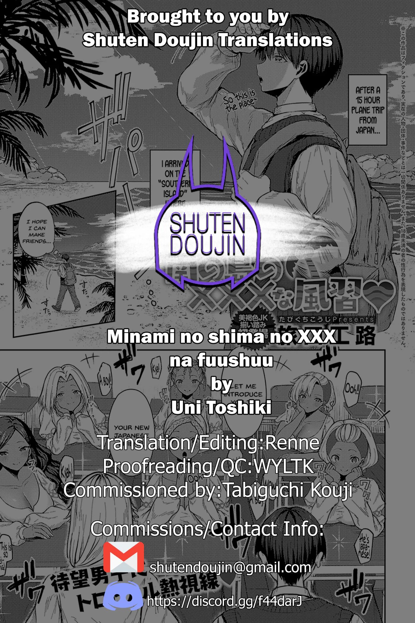 Minami No Shima No Xxx Na Fuushuu Chapter 1000 Page 33